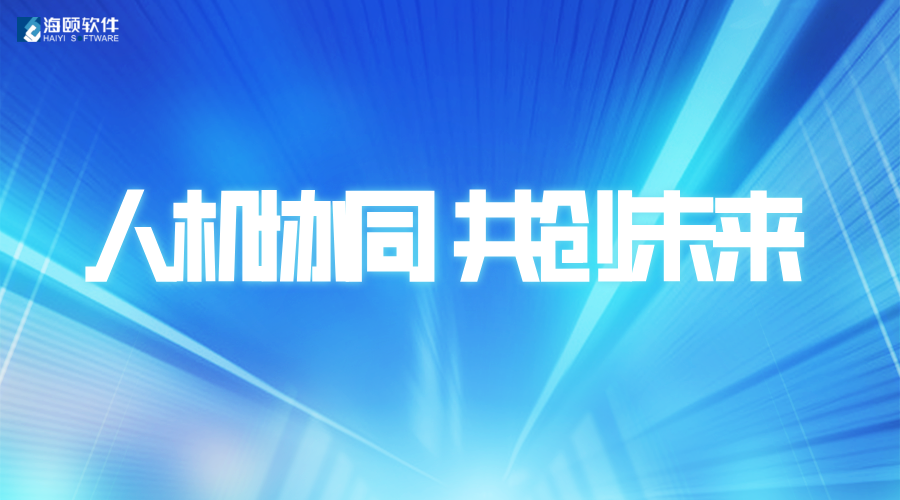 携手共创未来｜谈球吧官网-相信品牌力量软件助力南方电网丽江供电局颁布首批