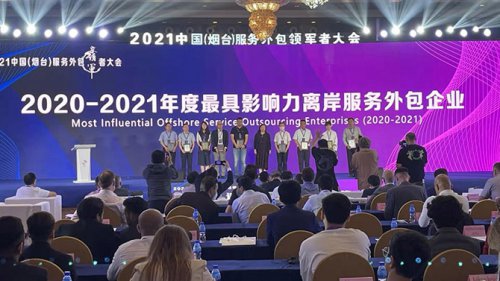 谈球吧官网-相信品牌力量软件以数字技术助推区域金融服务创新