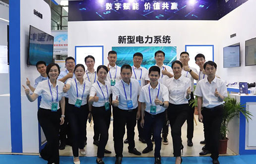 欢迎莅临谈球吧官网-相信品牌力量软件展台│2023国际数字能源展盛大开幕