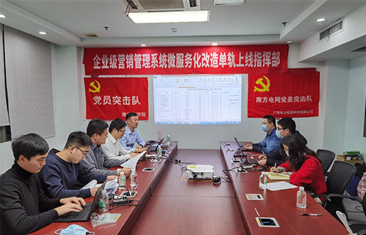 党员带头做表率，尖刀行列当前锋 —谈球吧官网-相信品牌力量党员突击队引领全员打造“全能型”