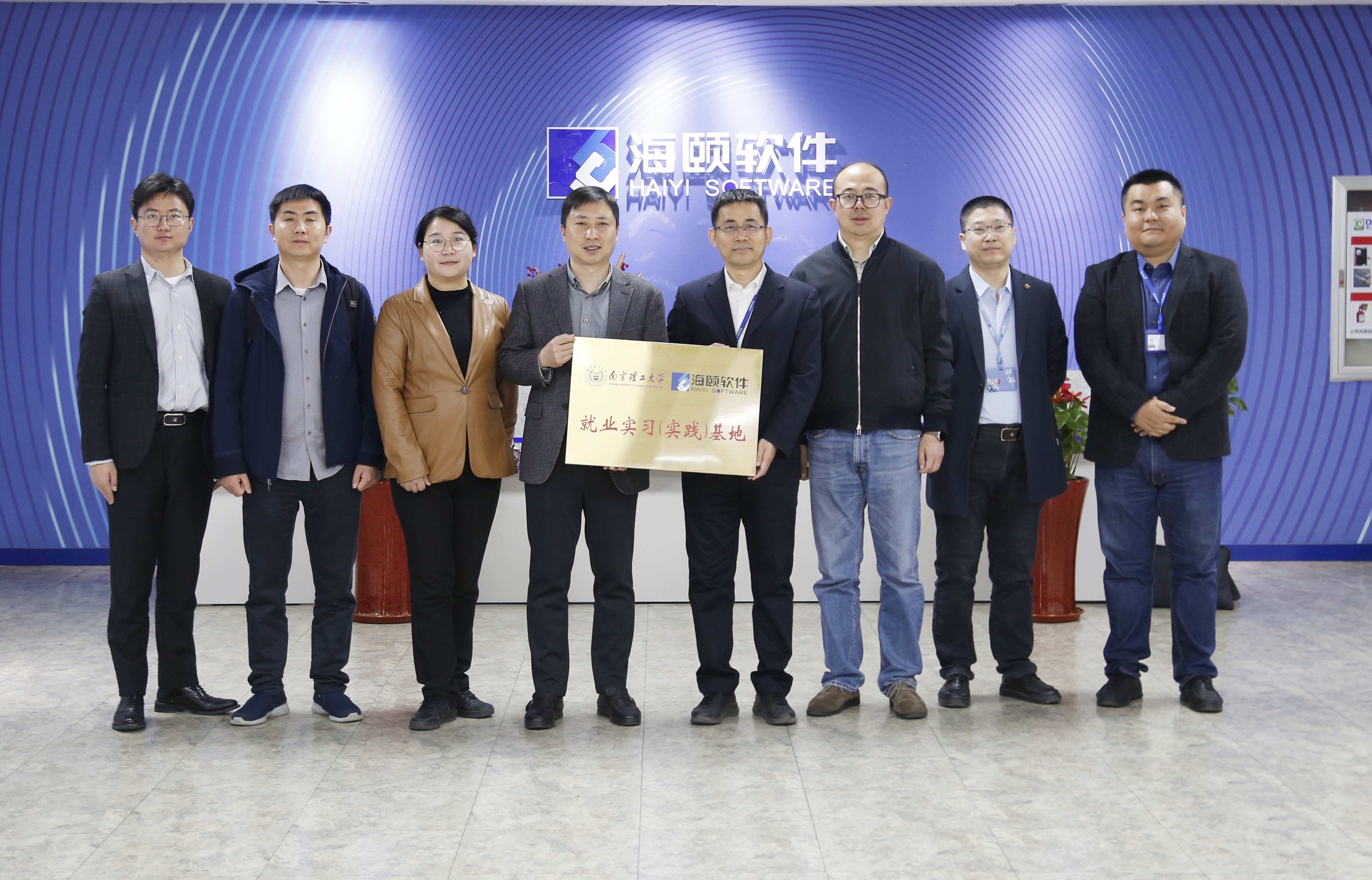 校企合作｜谈球吧官网-相信品牌力量软件携手漯河理工大学共建就业实习（实际）基地